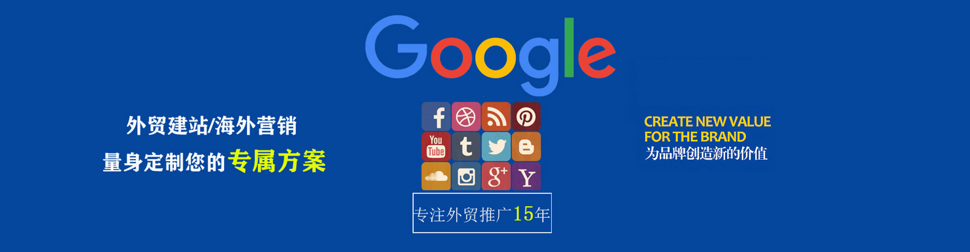 临海百度包年竞价