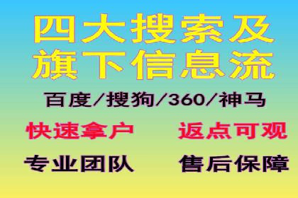 案例分享：SEM推广助力企业快速抢占市场